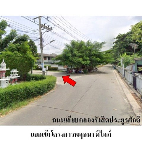 รูป ZHL0693 ขายบ้านเดี่ยว โครงการ พฤกษา 43/2 ตำบล หลักหก อำเภอ เมืองปทุมธานี จังหวัด ปทุมธานี - รูปที่ 6/8