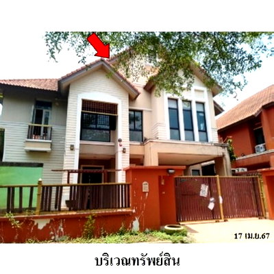 Houses for sale Bangkok University : FOR SALE  HOUSE PROPERTY  5410000 BAHT.