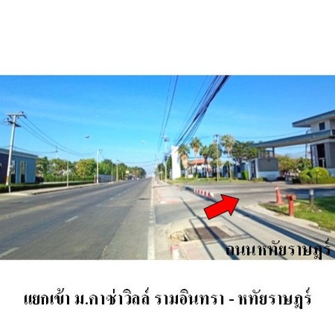 picture FOR SALE  HOUSE PROPERTY  5507000 BAHT. - 6/8