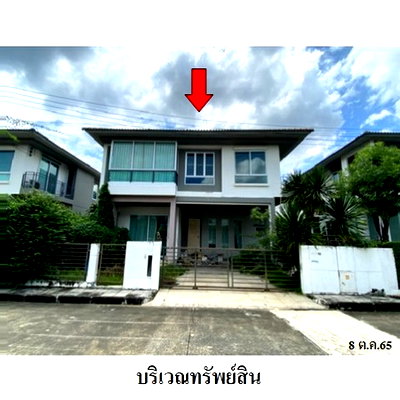 ขายบ้านเดี่ยว : Z3A1812 ขายบ้านเดี่ยว โครงการ ฮาบิเทีย บอนด์ ตำบล บางคูวัด อำเภอ เมืองปทุมธานี จังหวัด ปทุมธานี