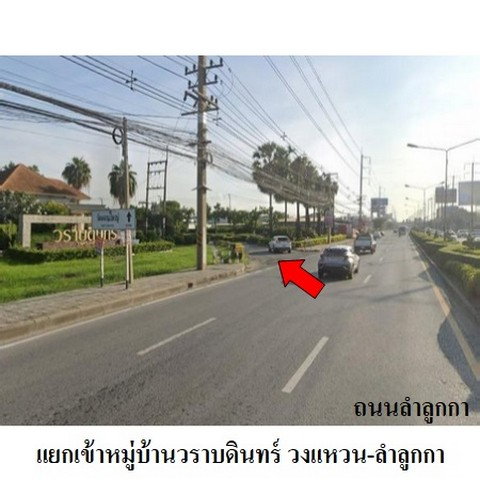 picture FOR SALE HOUSE PROPERTY 5450000 BAHT. - 8/8
