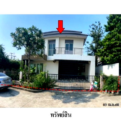 Houses for sale Thanyarat School : FOR SALE  HOUSE PROPERTY  4183000 BAHT.
