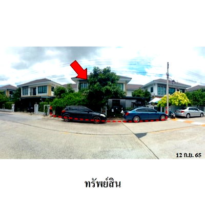 Houses for sale Pathumthani : FOR SALE  HOUSE PROPERTY  3660000 BAHT.