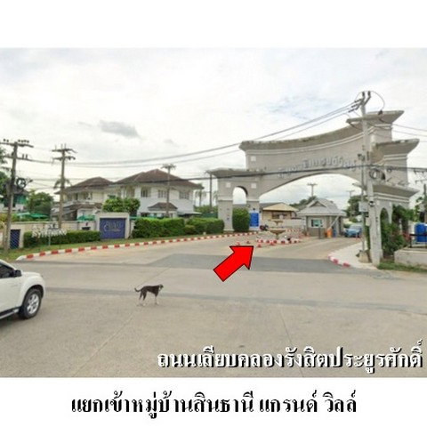picture FOR SALE HOUSE PROPERTY 4007000 BAHT. - 8/8