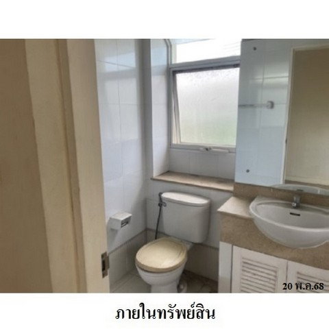 picture FOR SALE HOUSE PROPERTY 3535000 BAHT. - 7/8