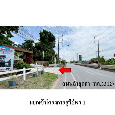 รูป ZHL0627 ขายบ้านเดี่ยว โครงการ สุรีย์พร 1 ตำบล บึงทองหลาง อำเภอ ลำลูกกา จังหวัด ปทุมธานี - รูปที่ 4/8