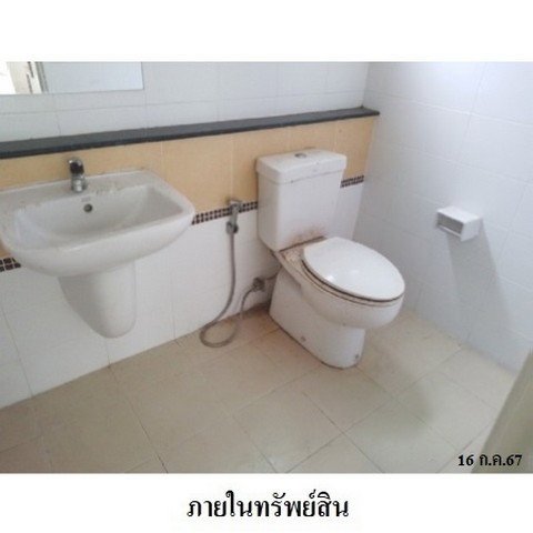 picture FOR SALE  HOUSE PROPERTY  3922000 BAHT. - 5/8