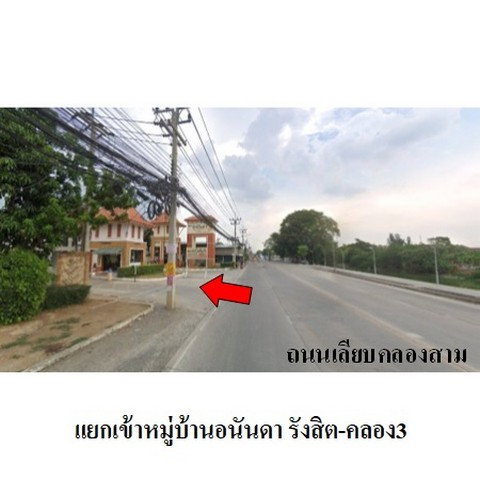 picture FOR SALE HOUSE PROPERTY 3400000 BAHT. - 8/8