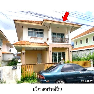 Houses for sale Liab Klong Sam Road Pathum Thani : FOR SALE  HOUSE PROPERTY  3400000 BAHT.