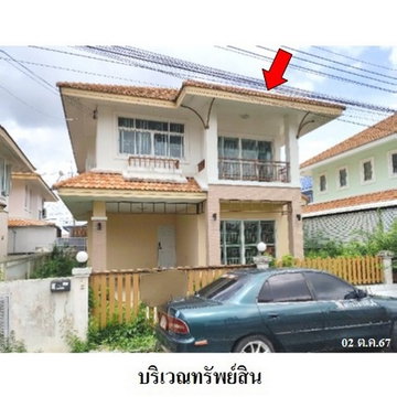 FOR SALE HOUSE PROPERTY 3400000 BAHT.