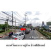 listing thumbnail image 6