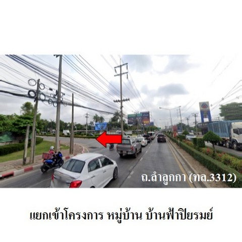 picture FOR SALE  HOUSE PROPERTY  4727000 BAHT. - 7/8