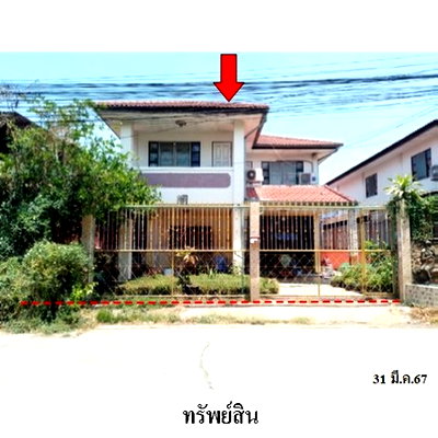 Houses for sale Khlog Luang Khlong Nung : FOR SALE  HOUSE PROPERTY  3470000 BAHT.