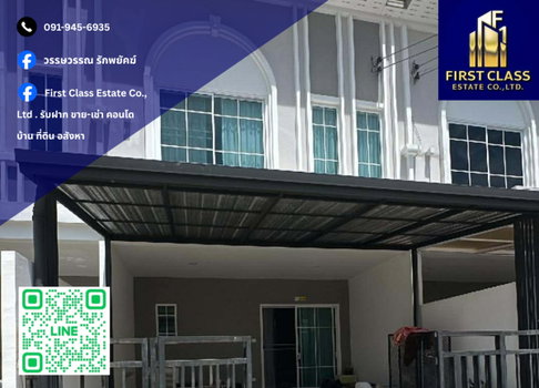 🏡 ให้เช่าบ้านโครงการใหม่ หมู่บ้าน กรีนเฮ้าส์ พระราม 2-พันท้ายนรสิงห์ ทำเลดี ใกล้ห้าง 🏡