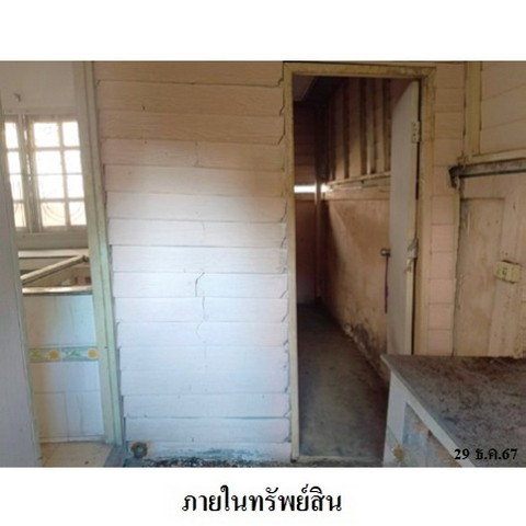 picture FOR SALE HOUSE PROPERTY 3465000 BAHT. - 6/8