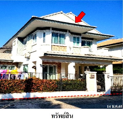 Houses for sale Thanyarat School : FOR SALE  HOUSE PROPERTY  5610000 BAHT.