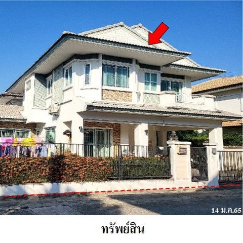 picture FOR SALE  HOUSE PROPERTY  5610000 BAHT. - 1/8