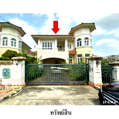 บ้านเดี่ยว ม.นอร์ทกรุงเทพ วิทยาเขตรังสิต : Z8Z2427 ขายบ้านเดี่ยว โครงการ ภัสสร 4 ตำบล ประชาธิปัตย์ อำเภอ ธัญบุรี จังหวัด ปทุมธานี