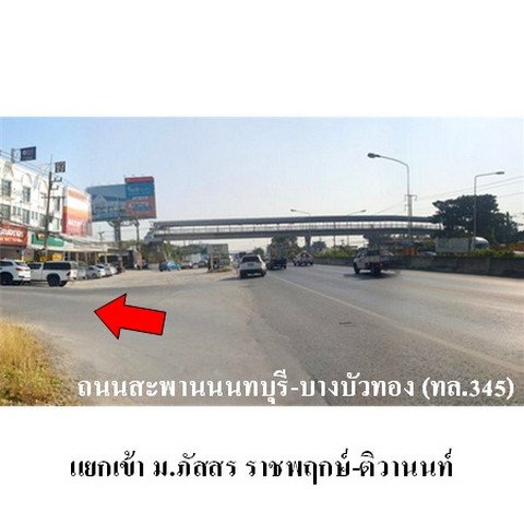 รูป ZHL0170 ขายบ้านเดี่ยว โครงการ ภัสสร ตำบล บางคูวัด อำเภอ เมืองปทุมธานี จังหวัด ปทุมธานี - รูปที่ 6/8