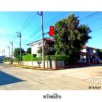 Houses for sale Lamlukka Khlong Hok : FOR SALE  HOUSE PROPERTY  5507000 BAHT.
