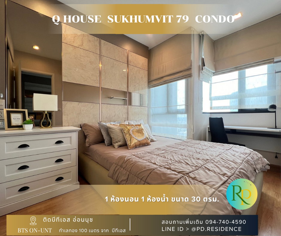 รูป 🅵🅾️🆁 🆁🅴🅽🆃 𝗤 𝗛𝗼𝘂𝘀𝗲 𝗦𝘂𝗸𝗵𝘂𝗺𝘃𝗶𝘁 𝟳𝟵 1 ห้องนอน 1 ห้องน้ำ  ขนาด 30 ตร.ม. 20,500 บาท / เดือน - รูปที่ 2/11