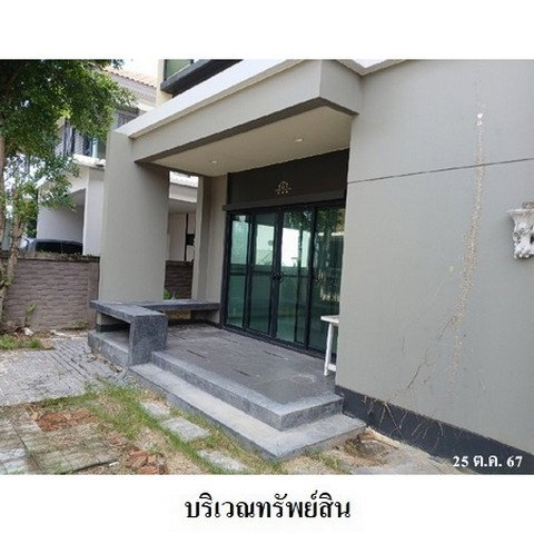 picture FOR SALE  HOUSE PROPERTY  9235000 BAHT. - 2/8