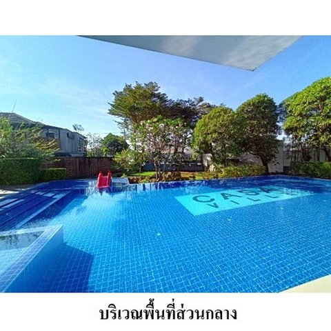 picture FOR SALE  HOUSE PROPERTY  5507000 BAHT. - 5/8