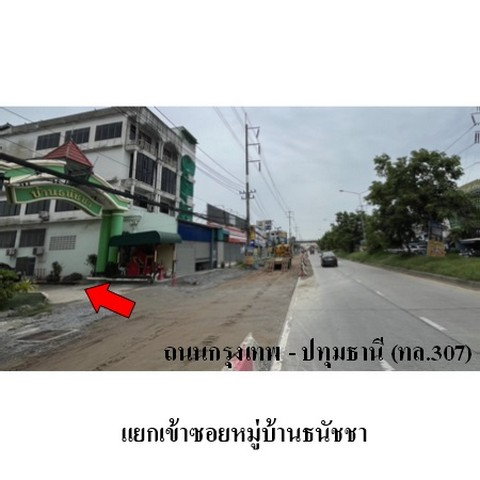 รูป ZHL0604 ขายบ้านเดี่ยว โครงการ ธนัชชา ตำบล บางหลวง อำเภอ เมืองปทุมธานี จังหวัด ปทุมธานี - รูปที่ 8/8