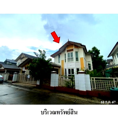 Houses for sale Lamlukka Khlong Hok : FOR SALE  HOUSE PROPERTY  4727000 BAHT.