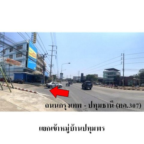 รูป ZHL0234 ขายบ้านเดี่ยว โครงการ ปทุมพร ตำบล บางหลวง อำเภอ เมืองปทุมธานี จังหวัด ปทุมธานี - รูปที่ 6/8