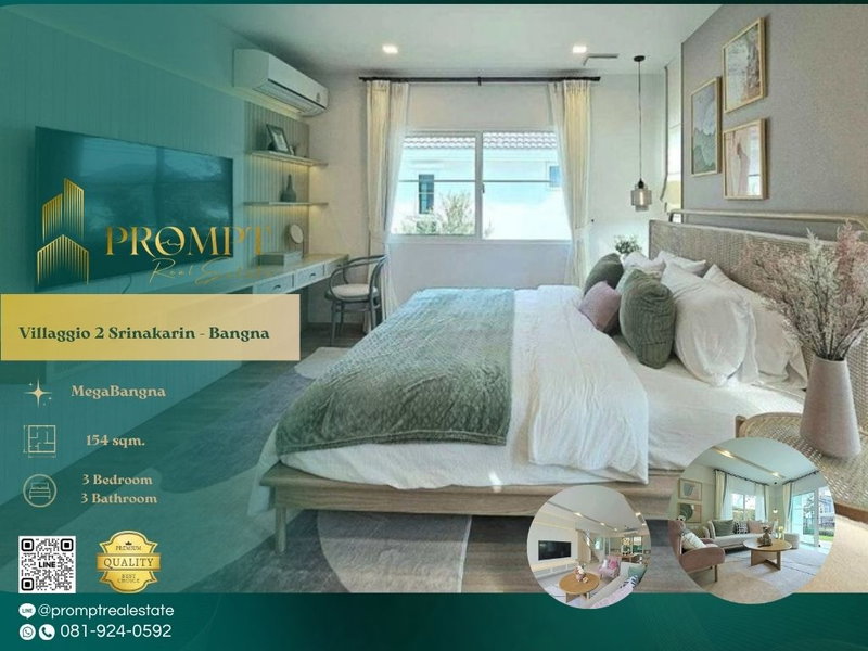 บ้านเดี่ยวให้เช่า : UV01928 - Villaggio 2 Srinakarin - Bangna : MegaBangna 