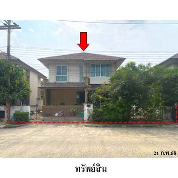 FOR SALE HOUSE PROPERTY 3552000 BAHT.