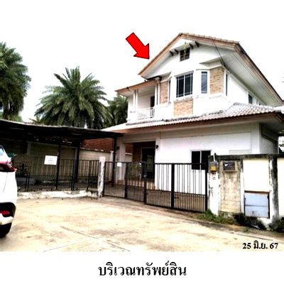 Houses for sale Rangsit-Nakhon Nayok Road : FOR SALE  HOUSE PROPERTY  3660000 BAHT.