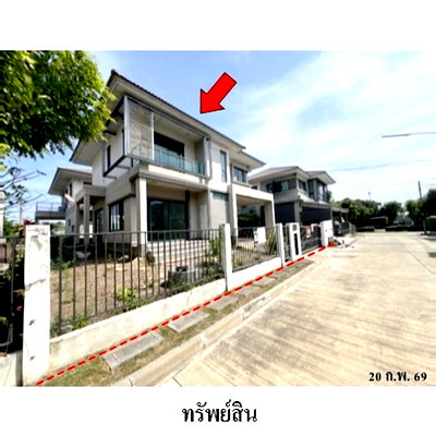 บ้านเดี่ยว สำนักงานปศุสัตว์จังหวัดปทุมธานี : Z3A1732 ขายบ้านเดี่ยว โครงการ สราญสิริ ตำบล บ้านใหม่ อำเภอ เมืองปทุมธานี จังหวัด ปทุมธานี