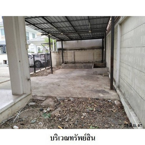 picture FOR SALE HOUSE PROPERTY 3660000 BAHT. - 2/8