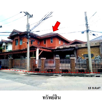 Houses for sale Khlog Luang Khlong Nung : FOR SALE  HOUSE PROPERTY  5340000 BAHT.
