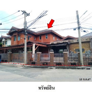 Z8Z4079 ขายบ้านเดี่ยว โครงการ นอร์ธเทิร์น พรีเมียร์ ตำบล คลองหนึ่ง อำเภอ คลองหลวง จังหวัด ปทุมธานี