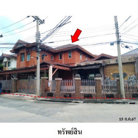 picture FOR SALE  HOUSE PROPERTY  5340000 BAHT. - 1/8
