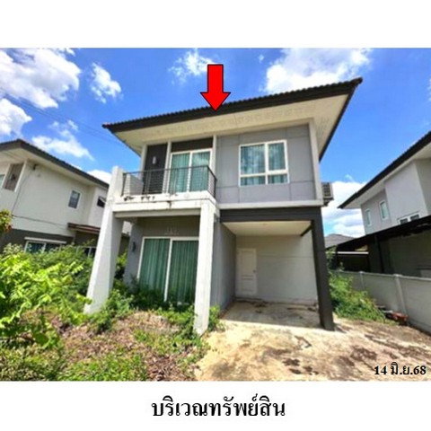 picture FOR SALE  HOUSE PROPERTY  4077000 BAHT. - 8/8
