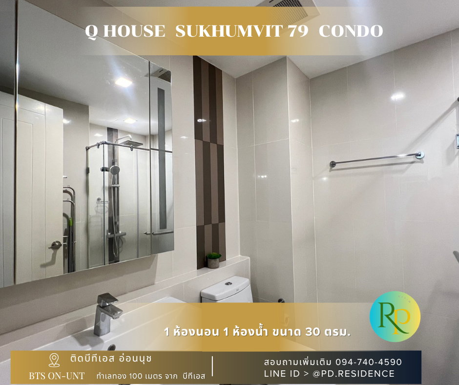 รูป 🅵🅾️🆁 🆁🅴🅽🆃 𝗤 𝗛𝗼𝘂𝘀𝗲 𝗦𝘂𝗸𝗵𝘂𝗺𝘃𝗶𝘁 𝟳𝟵 1 ห้องนอน 1 ห้องน้ำ  ขนาด 30 ตร.ม. 20,500 บาท / เดือน - รูปที่ 5/11