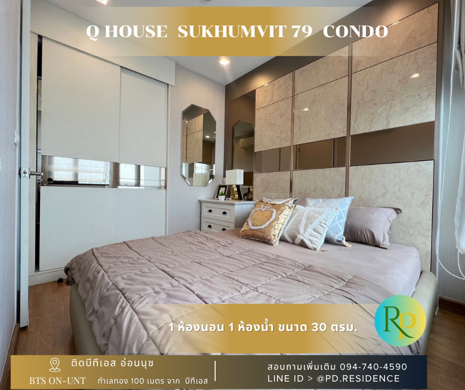 รูป 🅵🅾️🆁 🆁🅴🅽🆃 𝗤 𝗛𝗼𝘂𝘀𝗲 𝗦𝘂𝗸𝗵𝘂𝗺𝘃𝗶𝘁 𝟳𝟵 1 ห้องนอน 1 ห้องน้ำ  ขนาด 30 ตร.ม. 20,500 บาท / เดือน - รูปที่ 3/11