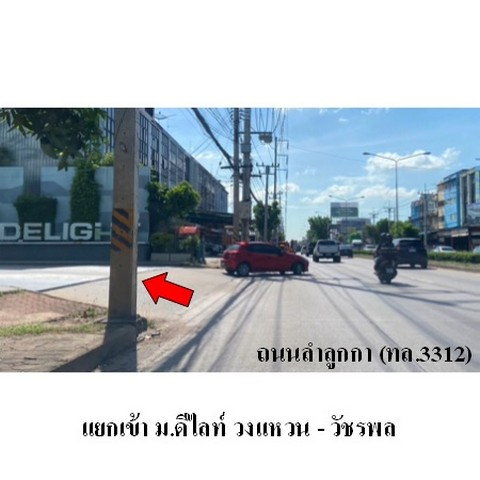 รูป Z3A2320 ขายบ้านเดี่ยว โครงการ ดีไลท์ ตำบล ลาดสวาย อำเภอ ลำลูกกา จังหวัด ปทุมธานี - รูปที่ 6/8