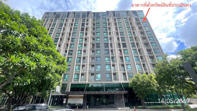 รูป คอนโดมิเนียม 35.86 ตร.ม. ไนท์บริดจ์ พหลโยธิน อินเตอร์เชนจ์ เขตบางเขน กรุงเทพมหานคร 3.5M - รูปที่ 9/24