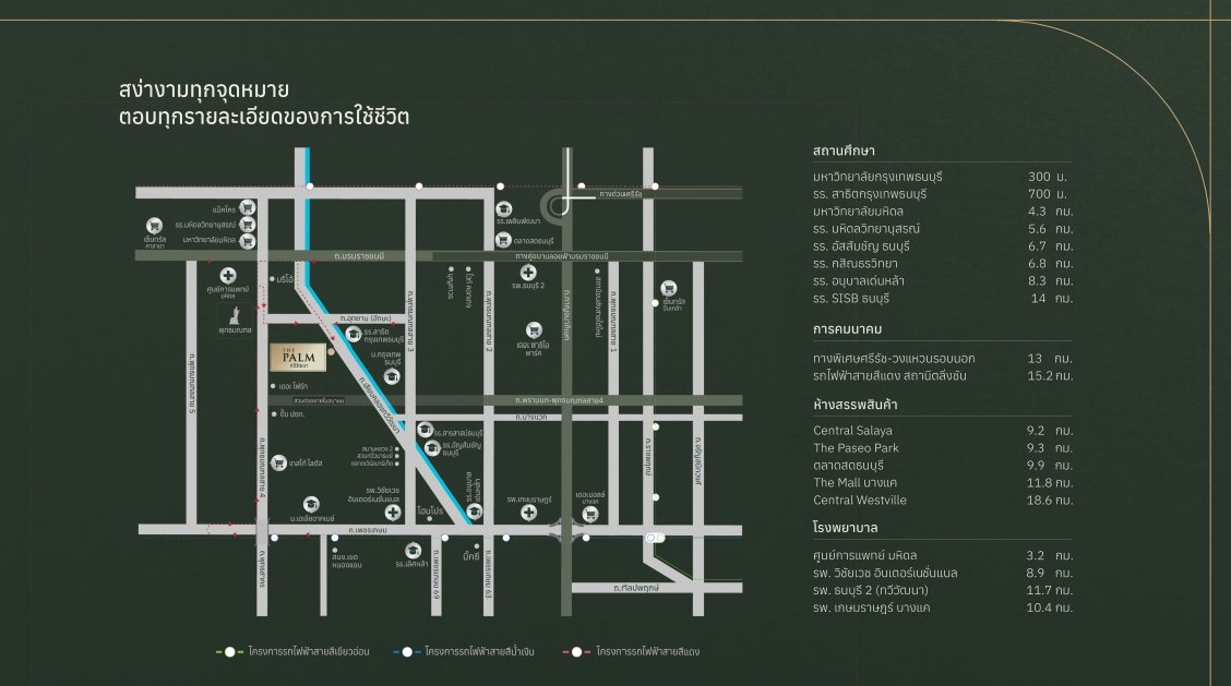 รูป บ้านเดี่ยว The Palm Thawiwattana (เดอะ ปาล์ม ทวีวัฒนา) - รูปที่ 11/15