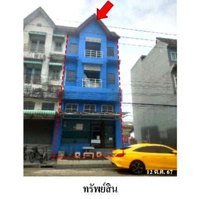 อาคารพาณิชย์ ปทุมธานี : ZSL0055 ขายอาคารพานิชย์ โครงการ สถาพร ตำบล บึงยี่โถ อำเภอ ธัญบุรี จังหวัด ปทุมธานี