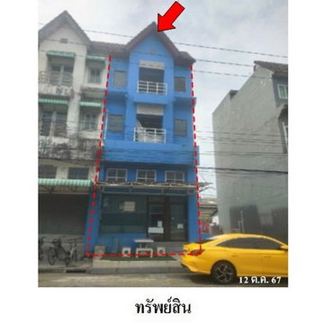 FOR SALE  COMMERCIAL BUILDING PROPERTY  2576000 BAHT.