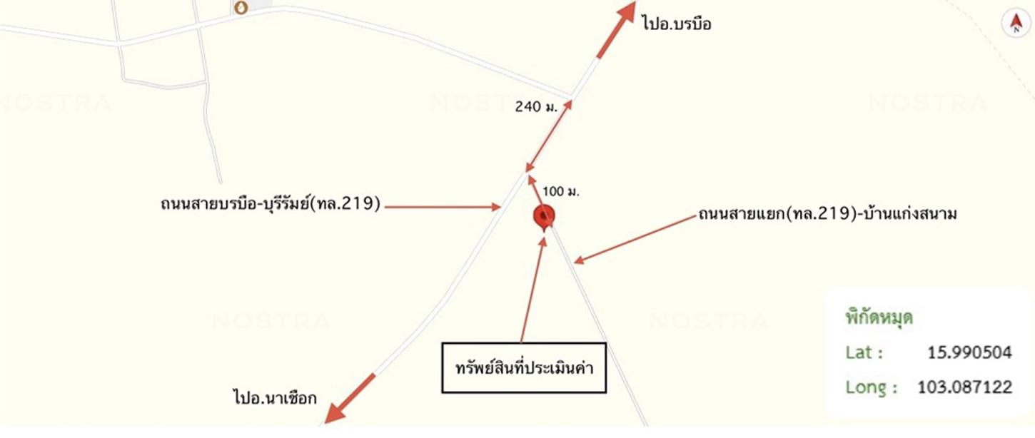รูป ที่ดินว่างเปล่า 475 ตร.วา บรบือ มหาสารคาม 1M - รูปที่ 16/16