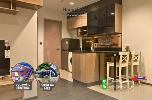 Highlight✨ 1Bed 🚇 ใกล้MRT พระราม9💥📲 Line: @homeavenue ⭐HA-2002