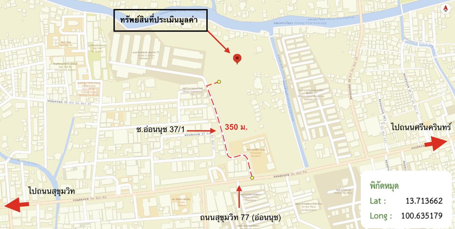 รูป คอนโดมิเนียม 35.36 ตร.ม. เอ สเปซ มี สุขุมวิท 77 เขตสวนหลวง กรุงเทพมหานคร 1.7M - รูปที่ 24/24