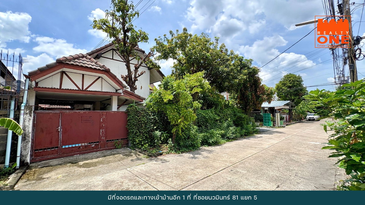 รูป ขายบ้านเดี่ยวหลังมุม เนื้อที่กว้าง 69 ตร.ว. ทำเลดีเข้า-ออกได้หลายทาง หมู่บ้านโชคชัยปัญจทรัพย์ (นวมินทร์ 81) - รูปที่ 4/22